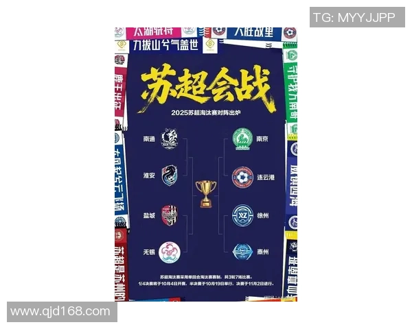 南京篮球队在联合会杯积分榜中以76分稳居第一名展现强劲实力