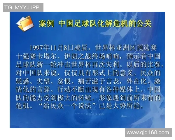 足球明星如何巧妙应对媒体关系与公众形象的塑造之道 足球明星如何巧妙应对媒体关系与公众形象的塑造之道