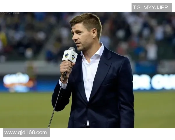 足球明星杰拉德现状揭秘他在退役后的生活与事业发展